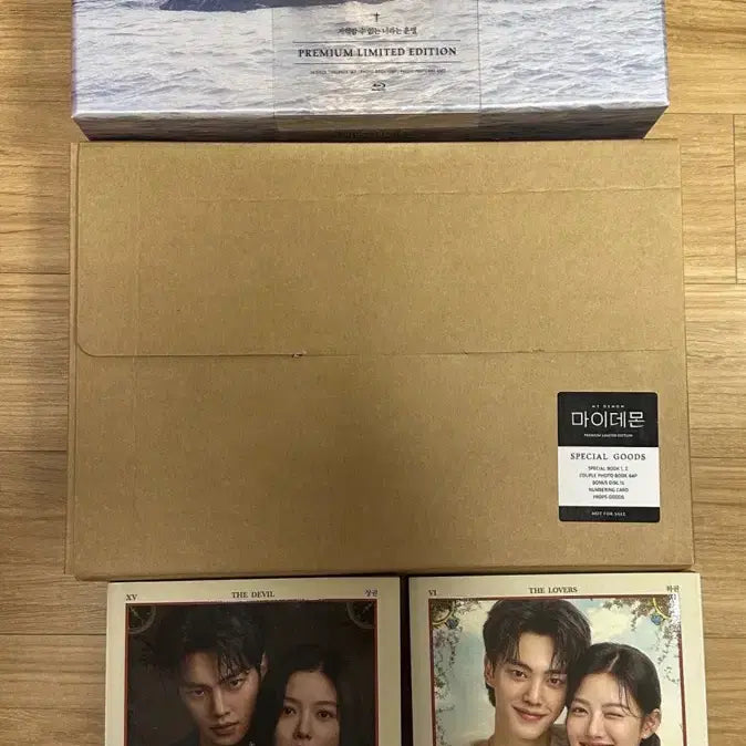 [BUNJANG] My Demon Premium Blu-ray / 마이데몬 프리미엄 블루레이