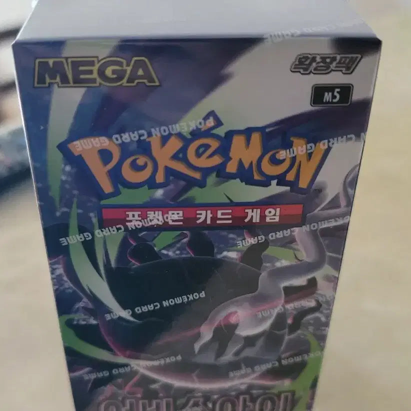 [BUNJANG] Pokemon Magikarp Promo Card + Abyss Eye (30 Packs) Bundle Set / 포켓몬카드 잉어킹 프로모카드 + 어비스아이(30팩) 일괄판매.