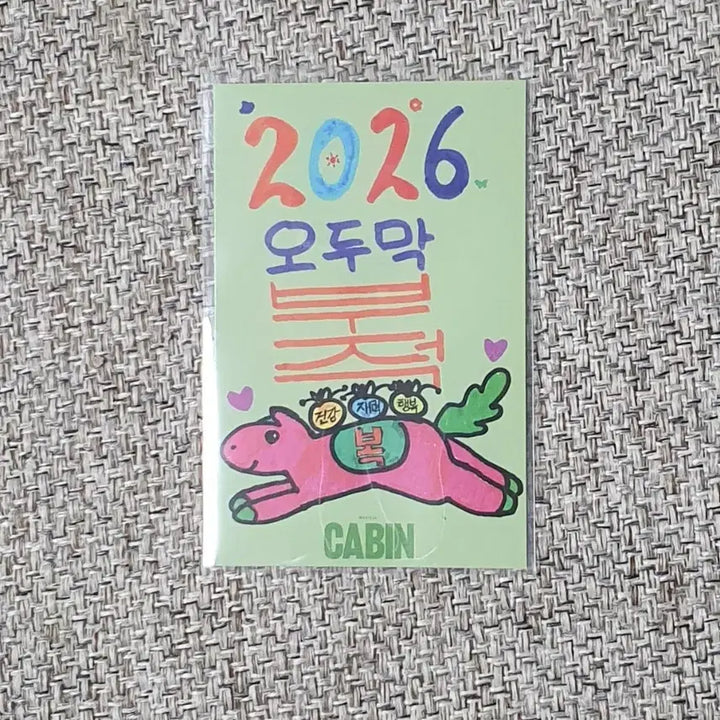 [BUNJANG] Jeong Dong Hwa Musical Photocard / 뮤지컬 캐빈 정동화 포토카드