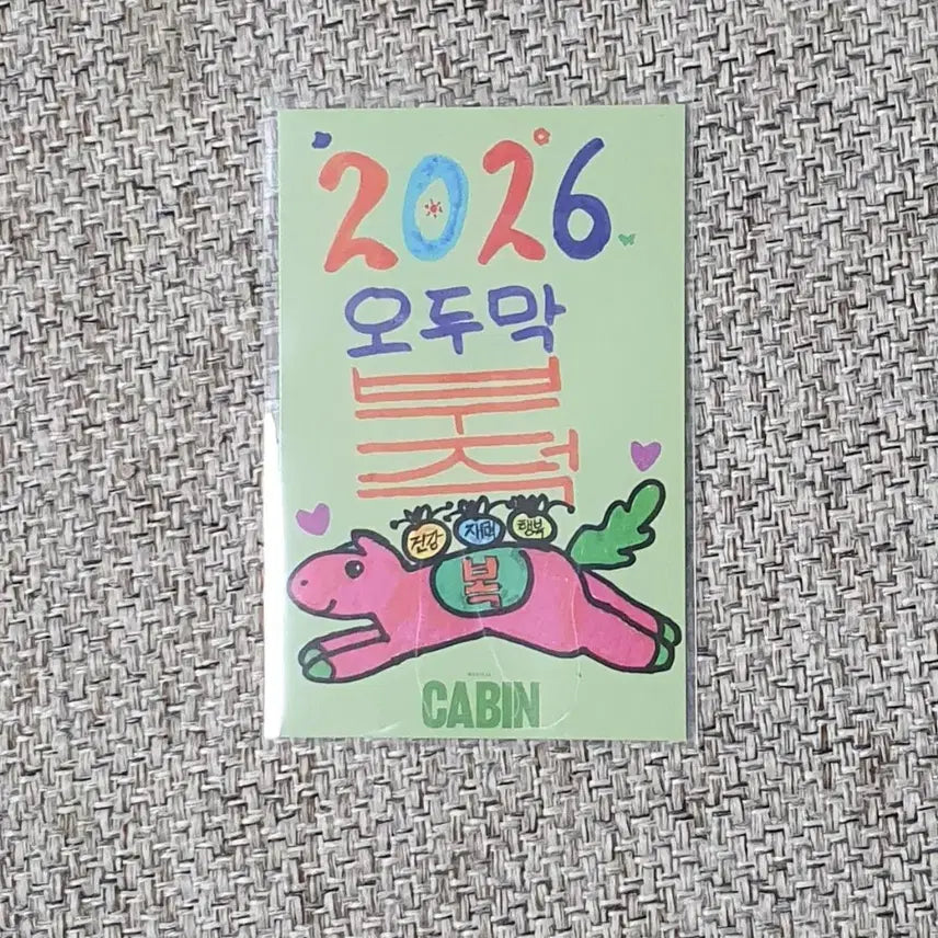 [BUNJANG] Jeong Dong Hwa Musical Photocard / 뮤지컬 캐빈 정동화 포토카드