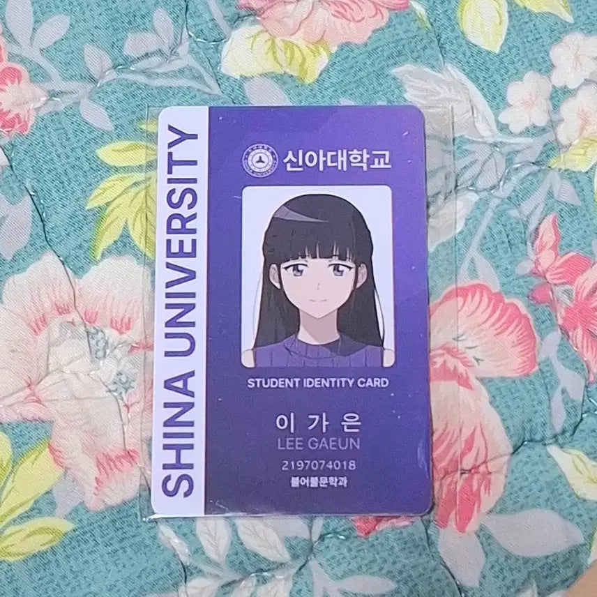 [BUNJANG] Shinbi Apartment Kaeun Student ID / 신비아파트 - 이가은 학생증