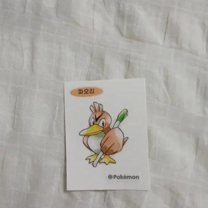 [BUNJANG] Pokemon 30th Anniversary Farfetch&