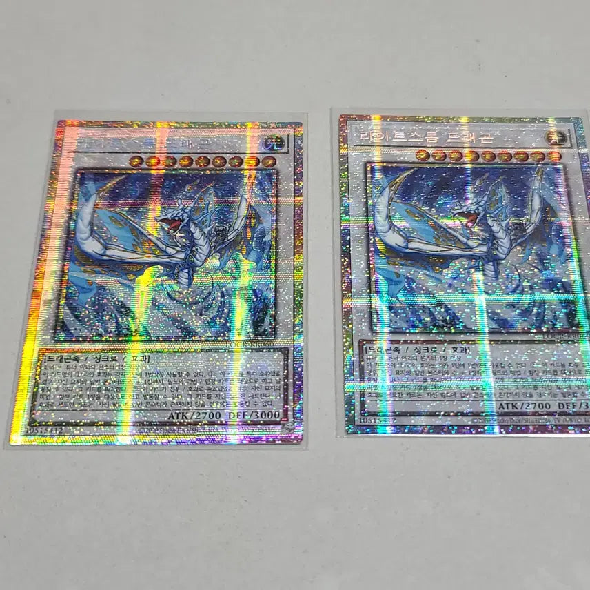[BUNJANG] Yu-Gi-Oh! Lightstorm Dragon Ghost Rare / 유희왕 라이트스톰 드래곤 프시크