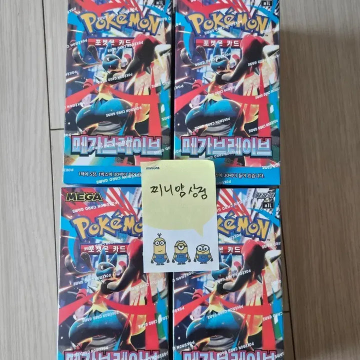 [BUNJANG] Pokemon Card Mega Brave 4 Box Bundle Set (Sealed) / 포켓몬 카드 메가브레이브 4박스 미개봉 일괄(슈링크ㅇ)