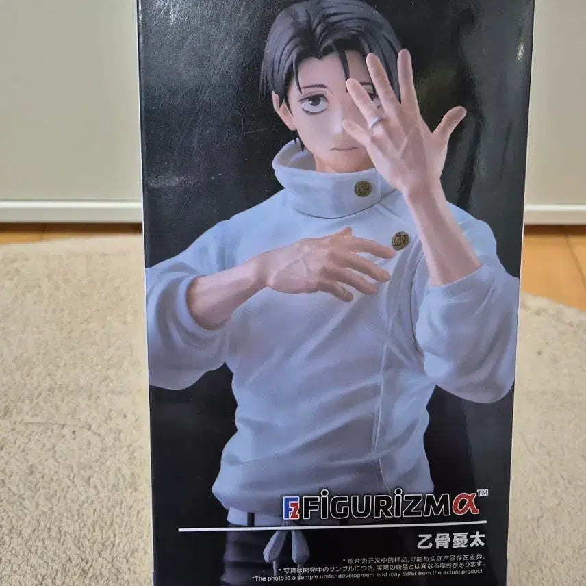 [BUNJANG] Sega Figurizm Jujutsu Kaisen Okkotsu Yuta Figure (Sealed) / [미개봉] 세가 피규어리즘 Figurizm 주술회전 유타 피규어