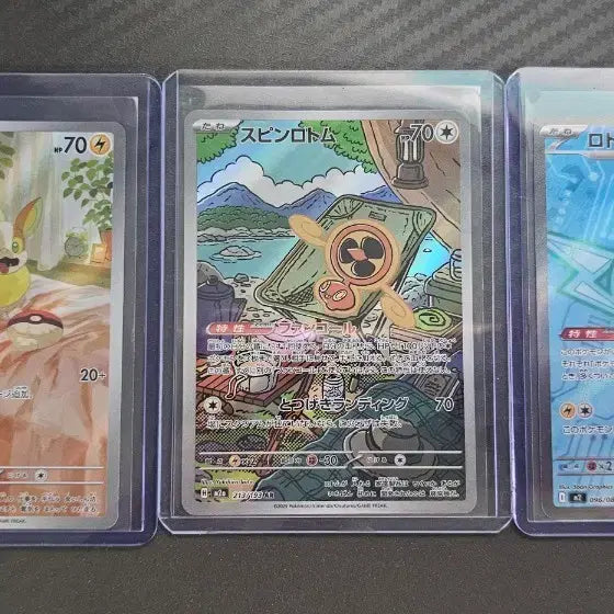 [BUNJANG] Rotom AR Card Set (Japanese) / 일판 ar2장+일판 sr1장 로토무 멍피치