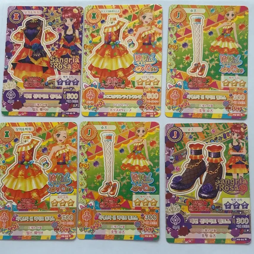 [BUNJANG] Aikatsu! Passion Jalapeño Juri Hinaki Card / 아이카츠 정열할라페뇨 주리 히나키 카드