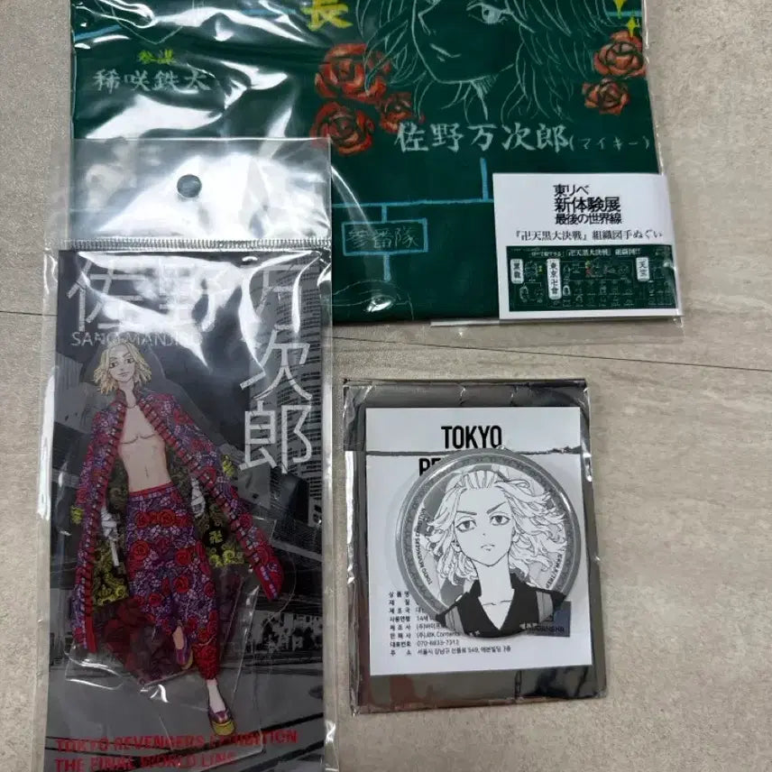 [BUNJANG] Tokyo Revengers Exhibition Goods Bundle Set / (일괄) 도쿄 리벤저스 전시회 굿즈