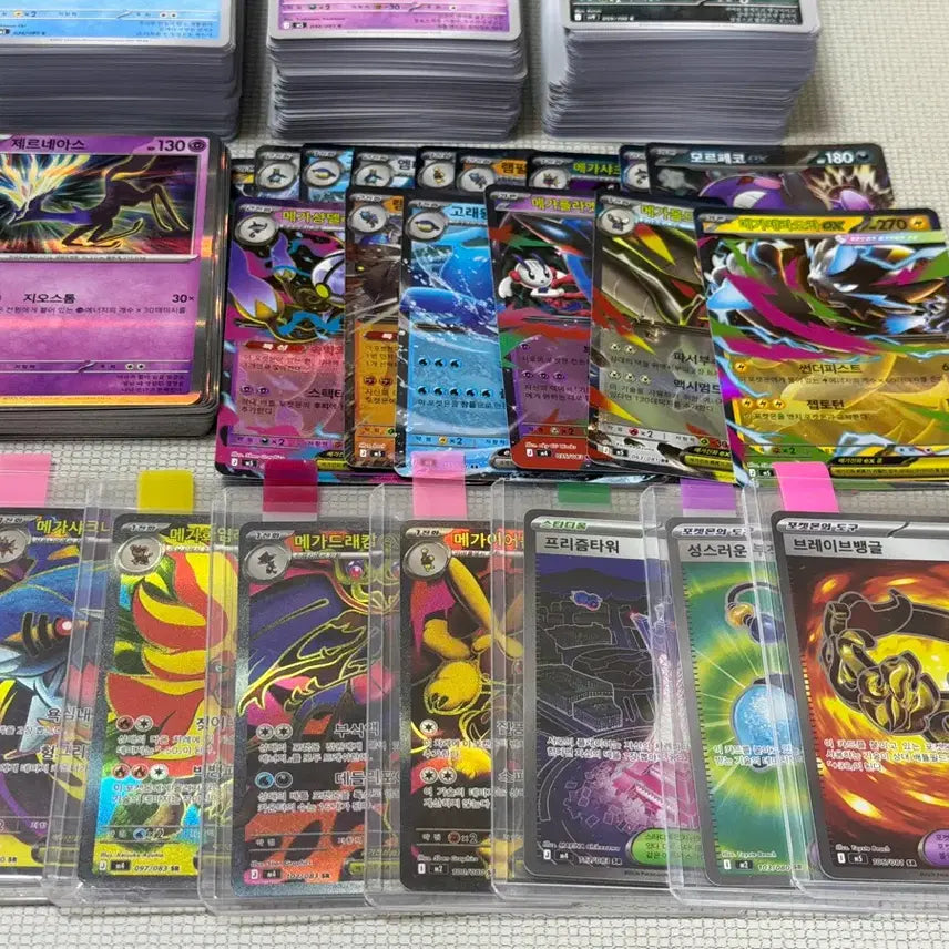 [BUNJANG] Pokemon Card Bundle - Approx. 1200 Cards (incl. R, RR, SR) / 포켓몬카드 일반카드 약 1100장 + R RR SR 포함 총 1200장 일괄 상태최상