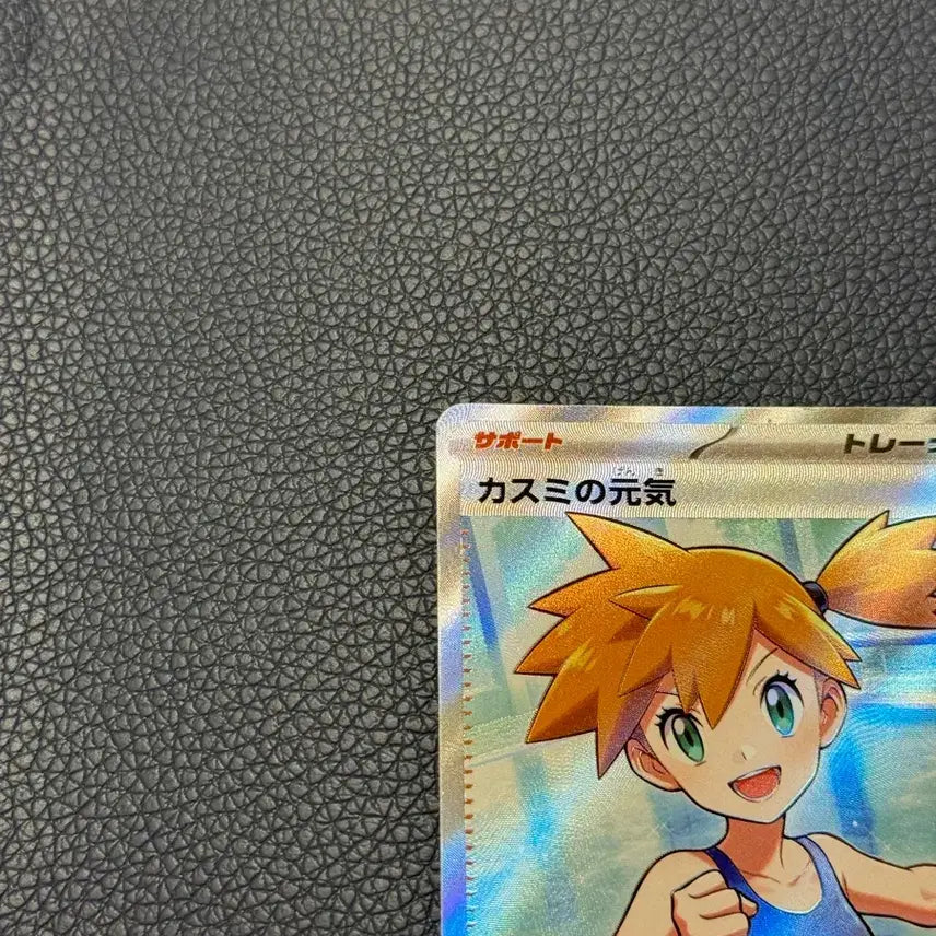 [BUNJANG] Pokemon Card Shiny A (Abyssal Eye) SR / 포켓몬카드 이슬이의기력 SR 어비스아이 일판