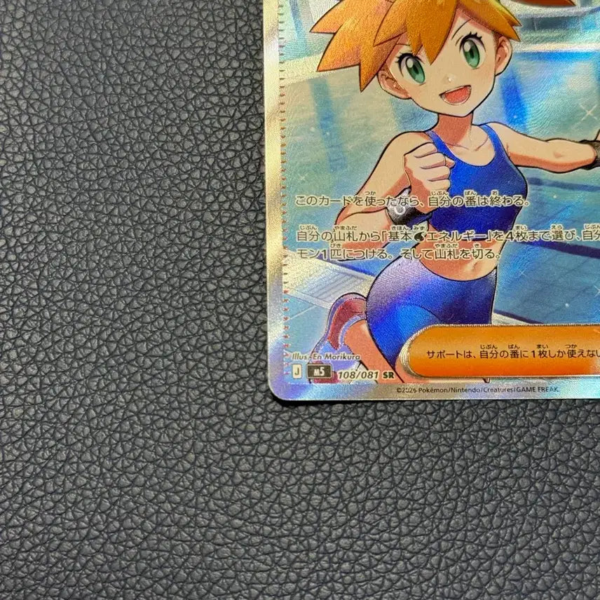[BUNJANG] Pokemon Card Shiny A (Abyssal Eye) SR / 포켓몬카드 이슬이의기력 SR 어비스아이 일판