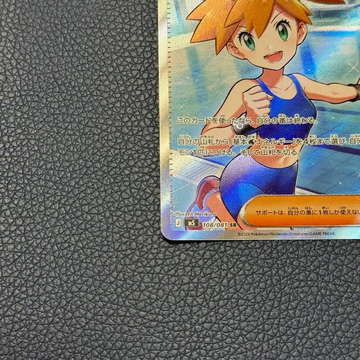 [BUNJANG] Pokemon Card Shiny A (Abyssal Eye) SR / 포켓몬카드 이슬이의기력 SR 어비스아이 일판