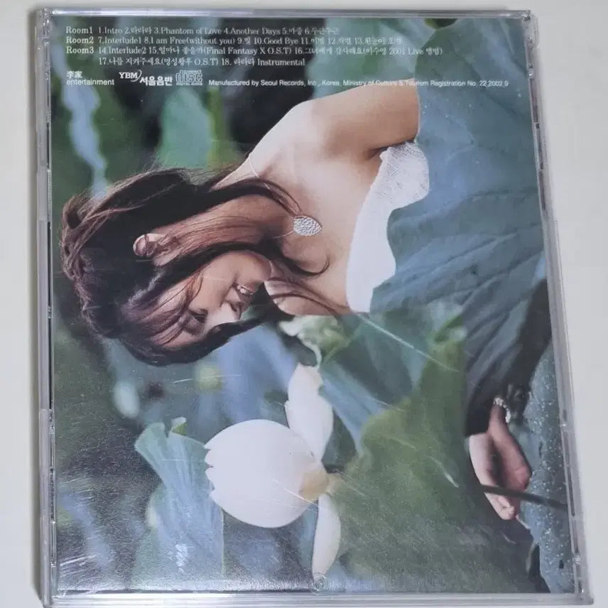 [BUNJANG] Lee Soo Young 4th Album &