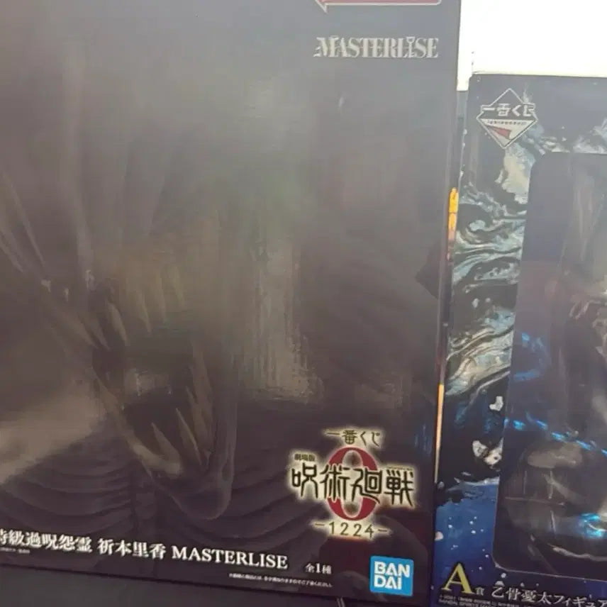 [BUNJANG] Jujutsu Kaisen Rika C Prize &amp; Yuta A Prize Sealed Figure Bundle Set / 주술회전 1224 리카 c상 유타 a상 미개봉 일괄