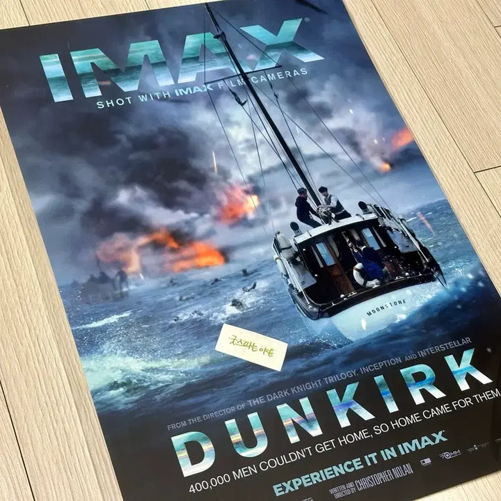 [BUNJANG] Dunkirk 2017 IMAX Release Poster (A3) / [2017초희귀한정판]영화 크리스토퍼놀란 감독의 덩케르크 원개봉 아이맥스 포스터(A3)