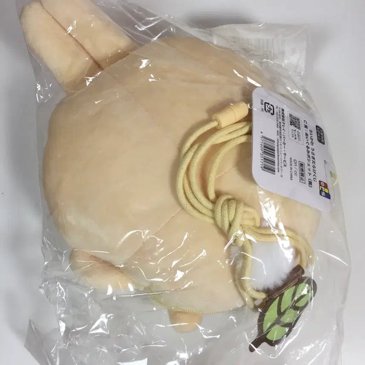 [BUNJANG] Chiikawa Usagi Kuji C Prize Bag Mascot Pouch / 우사기 쿠지 C상 가방 인형 마스코트 치이카와 포쉐트