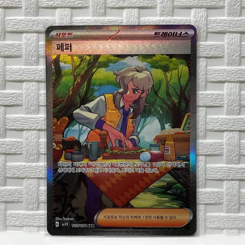 [BUNJANG] Pokemon Card / 포켓몬카드팝니다