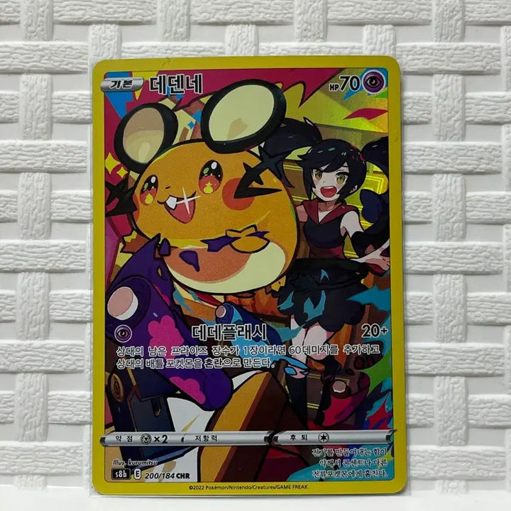 [BUNJANG] Pokemon Card / 포켓몬카드 팝니다
