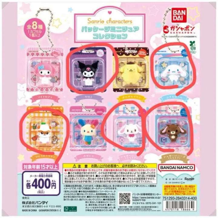 [BUNJANG] Sanrio Characters Package Miniatures Collection / 산리오 캐릭터 패키지 미니어처 컬렉션