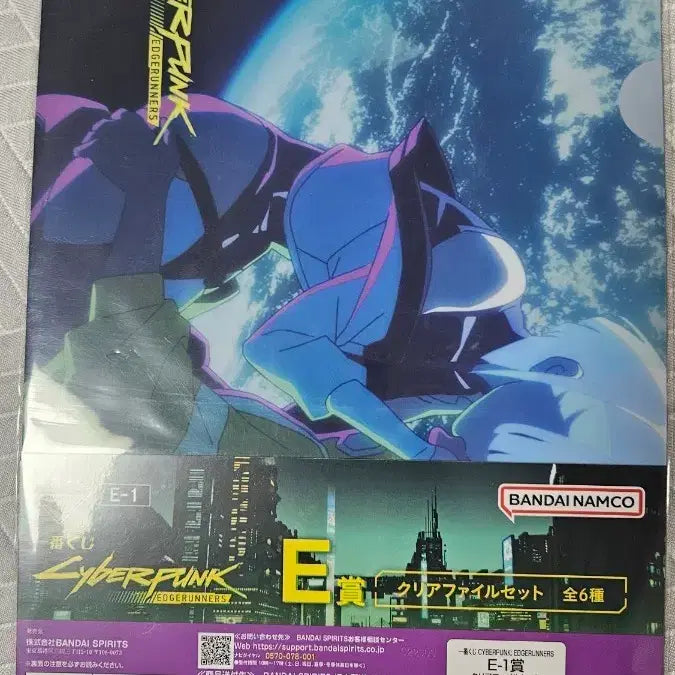 [BUNJANG] Cyberpunk: Edgerunners Clear File E-1, Rubber Charm F-4, Sticker G-4 Bundle Set / 사이버펑크 하위상 클리어파일e-1 러버참f-4 스티커g-4일괄