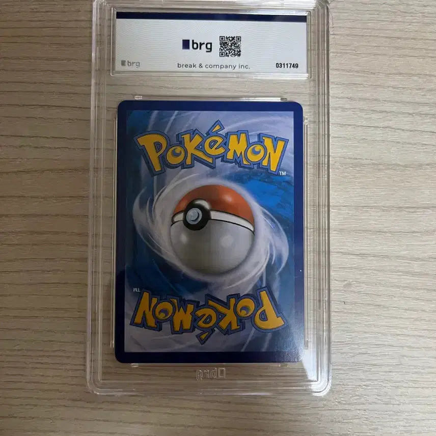 [BUNJANG] Pokemon 25th Anniversary Pikachu Promo Card / 포켓몬 카드 25주년 기념 피카츄 프로모 카드