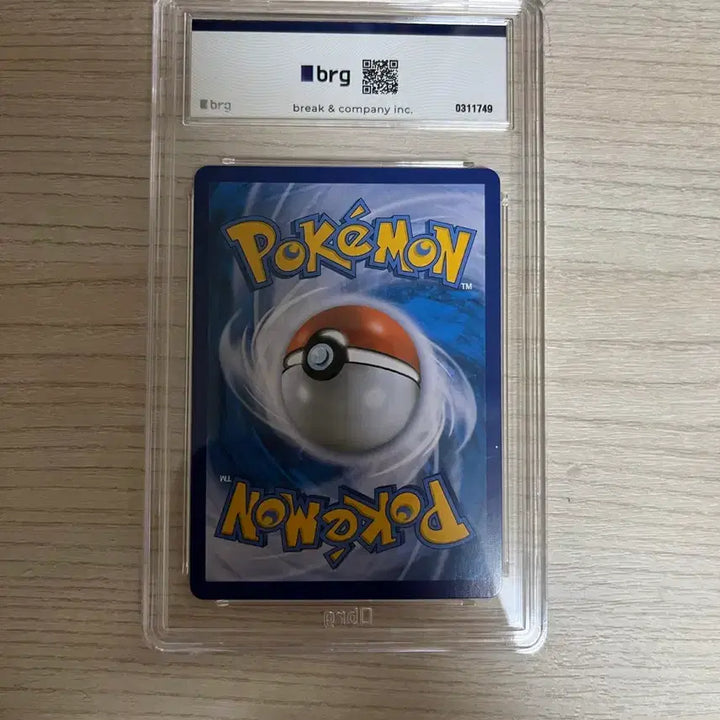 [BUNJANG] Pokemon 25th Anniversary Pikachu Promo Card / 포켓몬 카드 25주년 기념 피카츄 프로모 카드