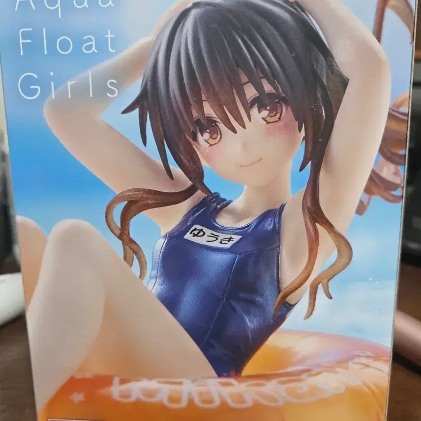 [BUNJANG] Taito Aqua Float Girls To LOVE-Ru Darkness Yuki Mikan Figure / 타이토 아쿠아 플로트 걸스 투 러브 트러블 다크니스 유우키 미캉 피규어