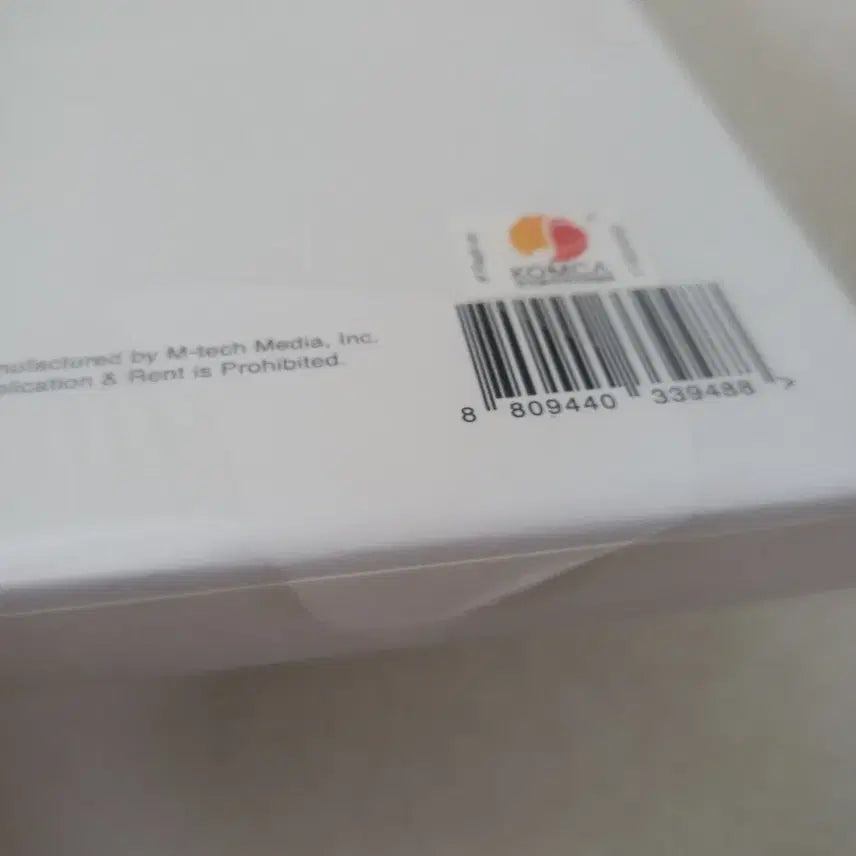 [BUNJANG] Yerin Baek Every letter I sent you. Album (Sealed) / 백예린 Every letter I sent you. 앨범 팝니다. 미개봉