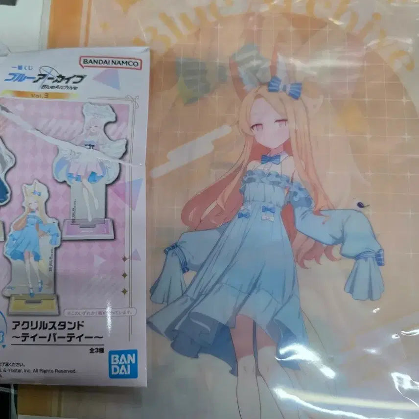 [BUNJANG] Blue Archive Ichiban Kuji Seia Acrylic Stand &amp; Clear File / 블루아카이브 이치방쿠지 세이아 아크릴 스탠드&amp;클리어 파일