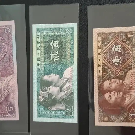 [BUNJANG] Chinese 4th Series Renminbi Banknote Set (1 Yuan to 10 Yuan) / 중국4차인민폐 10위안 5위안 2위안 1위안 등