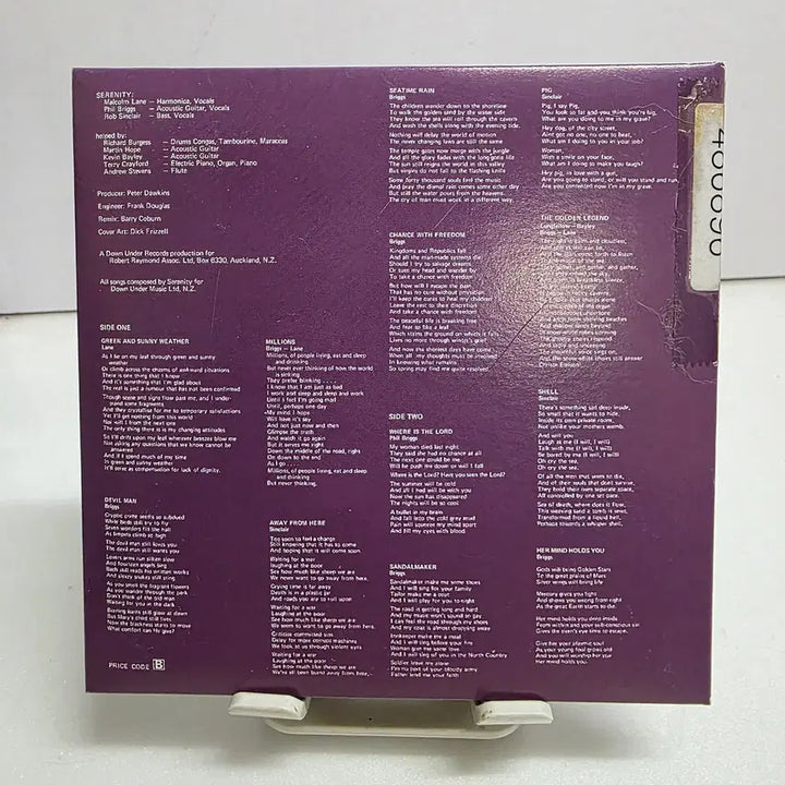 [BUNJANG] Serenity - Piece Of Mind Vinyl / Serenity(세레니티) - Piece Of Mind