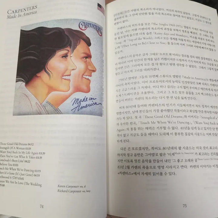 [BUNJANG] The Carpenters Made In America LP / 명반추천 카펜터스 Carpenters Made In America LP
