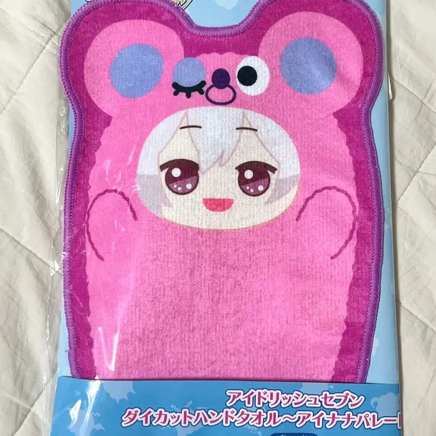 [BUNJANG] IDOLiSH7 Kujo Ten Mononoke Series Plush Towel (Sealed) / 아이나나 쿠죠 텐 몬누이 타올 미개봉