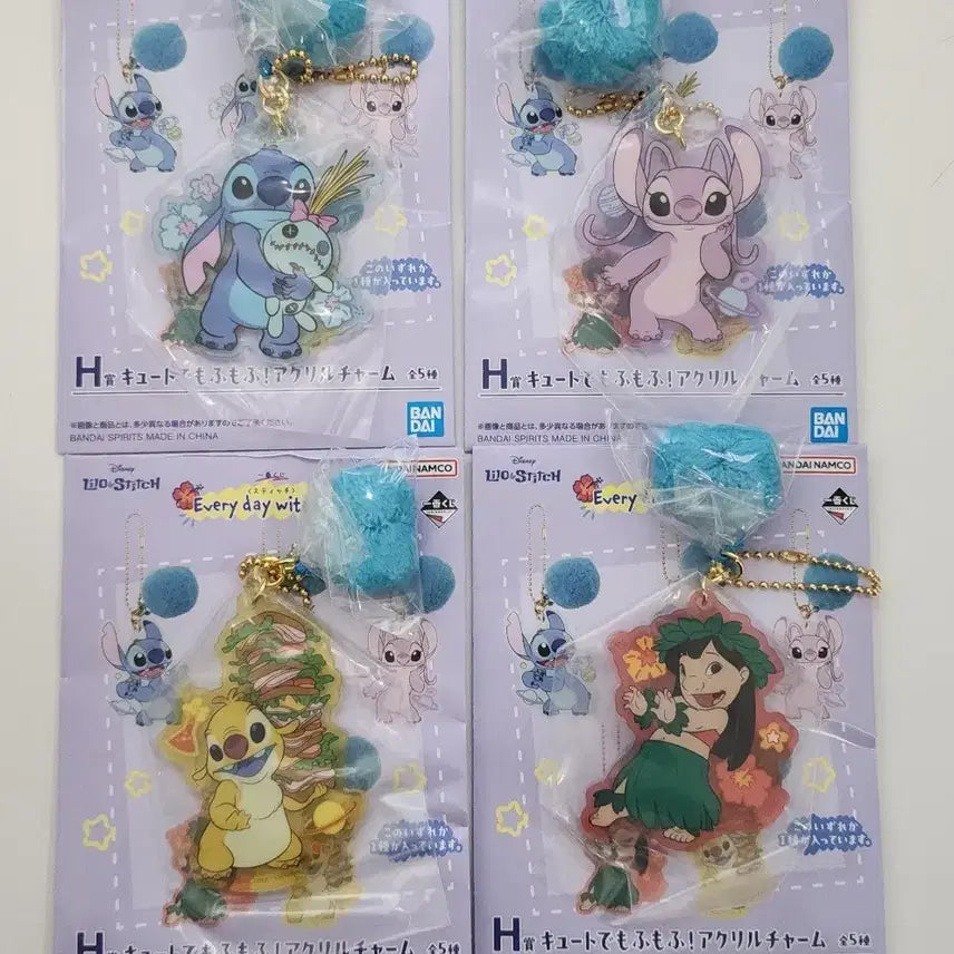 [BUNJANG] Disney Stitch Ichiban Kuji Prize H Acrylic Keyring Set / 스티치 쿠지 H상 아크릴키링 4종 일괄