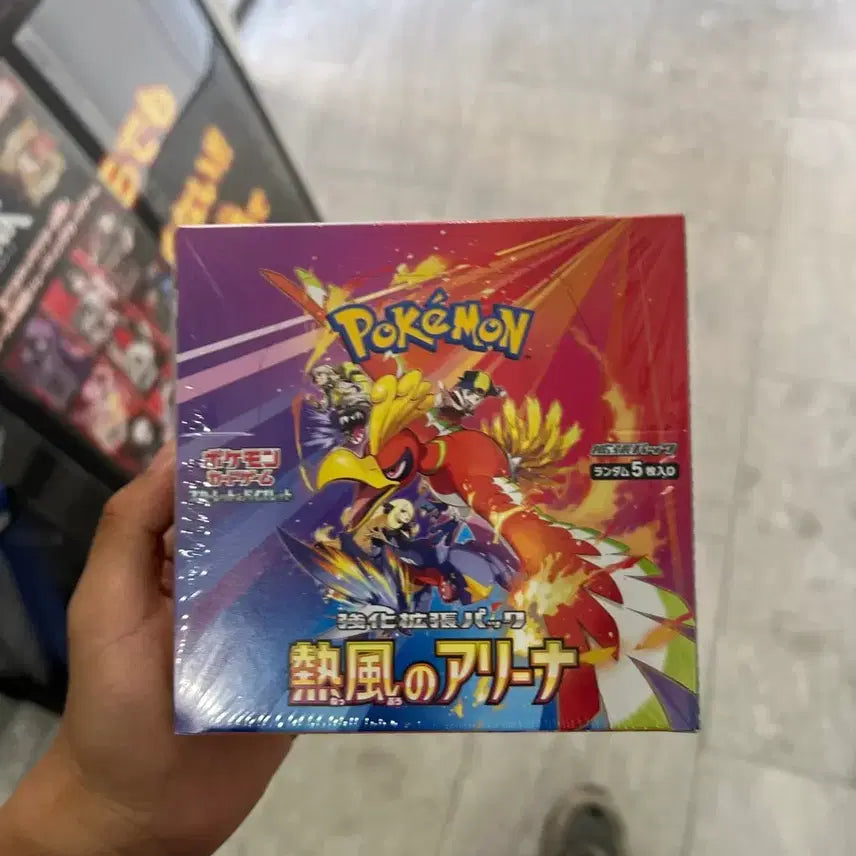 [BUNJANG] Pokemon Scarlet &amp; Violet Expansion Pack: Arcenal of a Gentle Breeze (Japanese) / 포켓몬 열풍의 아레나 (일어판) 새박스 판매합니다