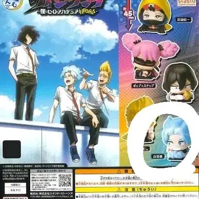 [BUNJANG] My Hero Academia Vigilantes Onemutan Shirakumo Oboro (Sealed) / [미개봉] 나히아 히로아카 비질랜티 오네무탄 <시라쿠모 오보로>