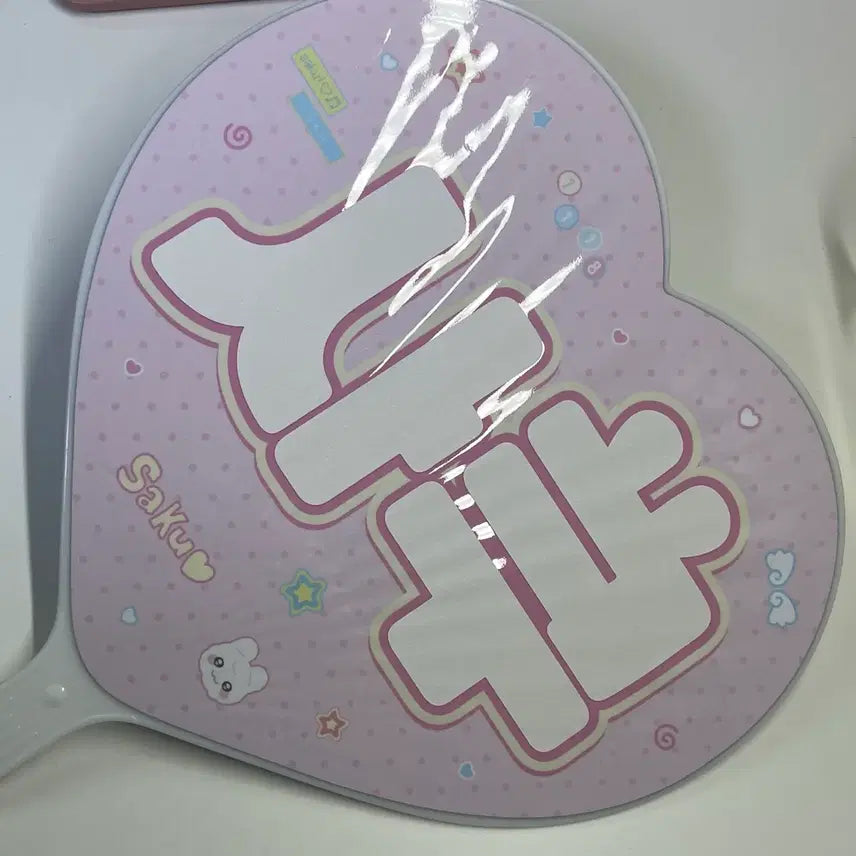 [BUNJANG] NCT WISH Sakuya Uchiwa Fan / 엔시티위시 사쿠야 우치와 양도