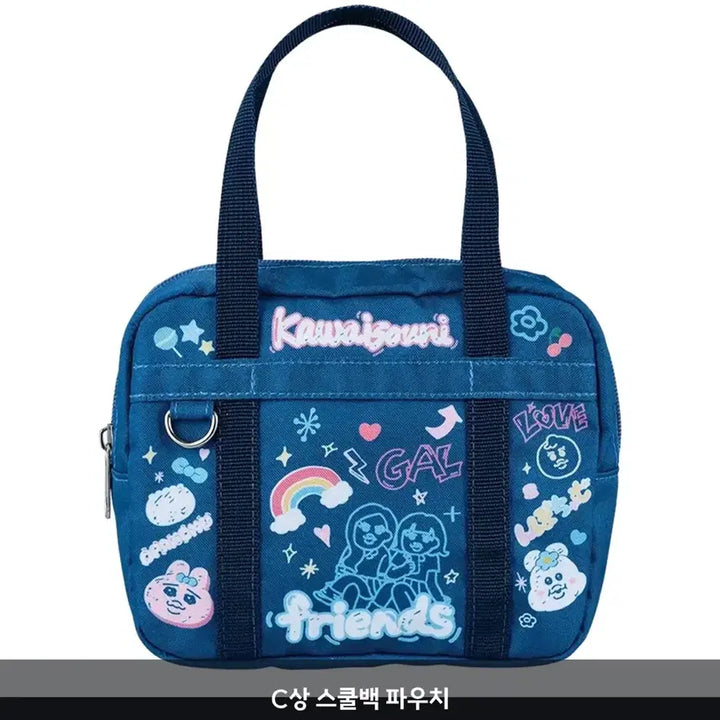 [BUNJANG] PanChewToki Ichiban Kuji Enjoy School Life C Prize School Bag / 택포 3.3) 빤쮸토키 제일복권 이치방쿠지 엔조이 스쿨 라이프 C상 스쿨백