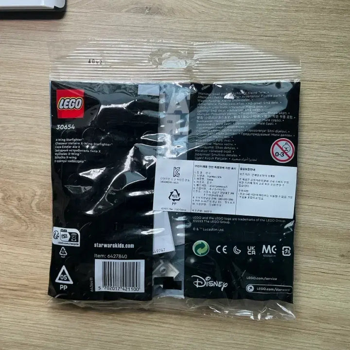 [BUNJANG] LEGO 30654 X-wing Starfighter Polybag / 레고 30654 x윙 스타파이터