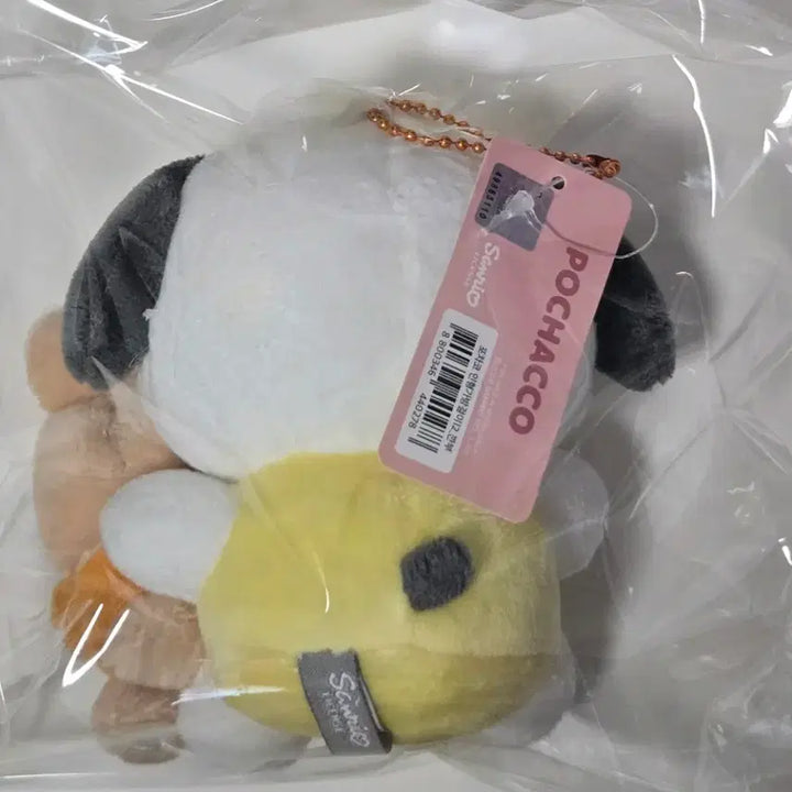 [BUNJANG] Sanrio Pochacco Kkanbu Keychain Plush / [새상품]산리오 포차코 깐부 키링 인형