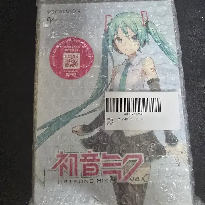 [BUNJANG] Hatsune Miku V4X Bundle / 하츠네 미쿠 V4X 번들