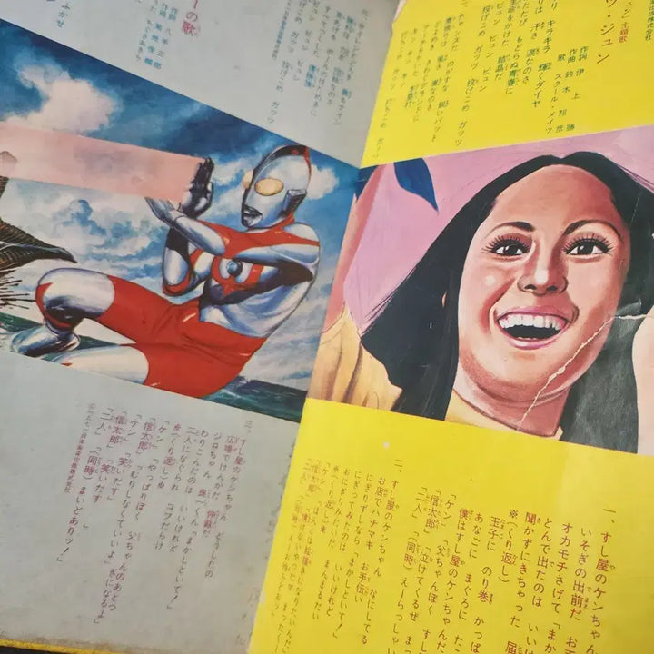 [BUNJANG] OST Ultraman TV Theme Song Grand March LP / ost 울트라맨 TV 주제가 대행진 LP