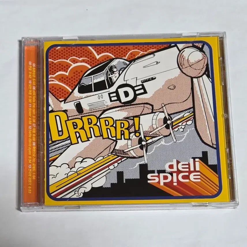 [BUNJANG] Delispice 4th Album &