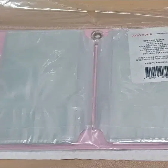 [BUNJANG] Heart-shaped "Bride Entrance" Photocard Binder / 포카 콜북 신부입장 콜북 1단