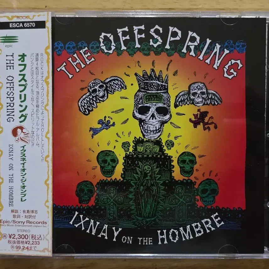 [BUNJANG] The Offspring Ixnay On The Hombre CD / CD 음반 The Offspring 오프스프링 - Ixnay On The Hombre