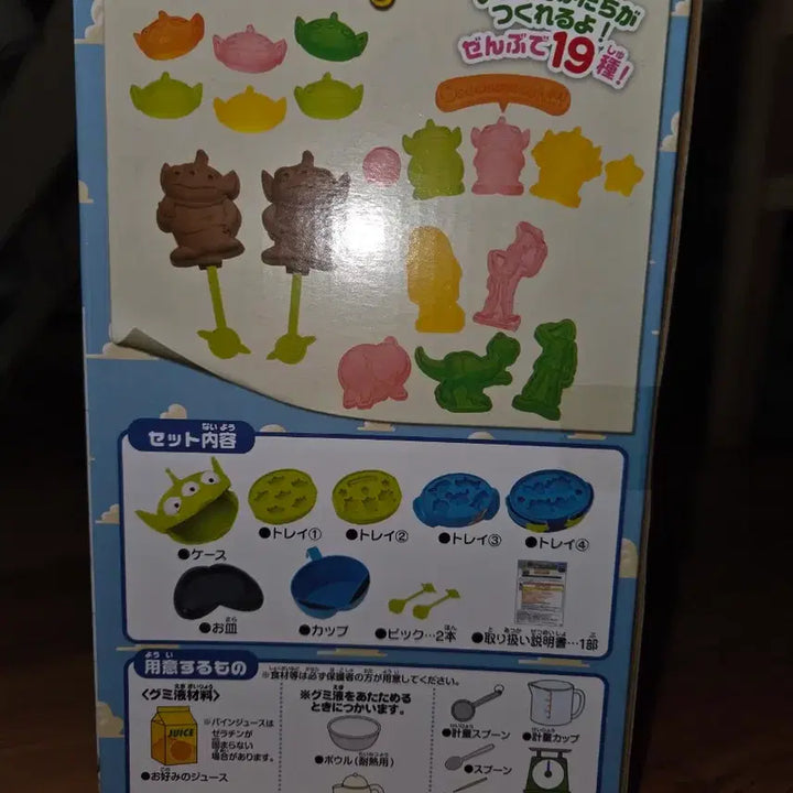 [BUNJANG] Disney Pixar Toy Story 4 Alien "Aliens" Cooking Maker Jelly Maker Sealed / 토이스토리4 에일리언 알린 쿠킹메이커 젤리메이커 미개봉 새상품 키덜트