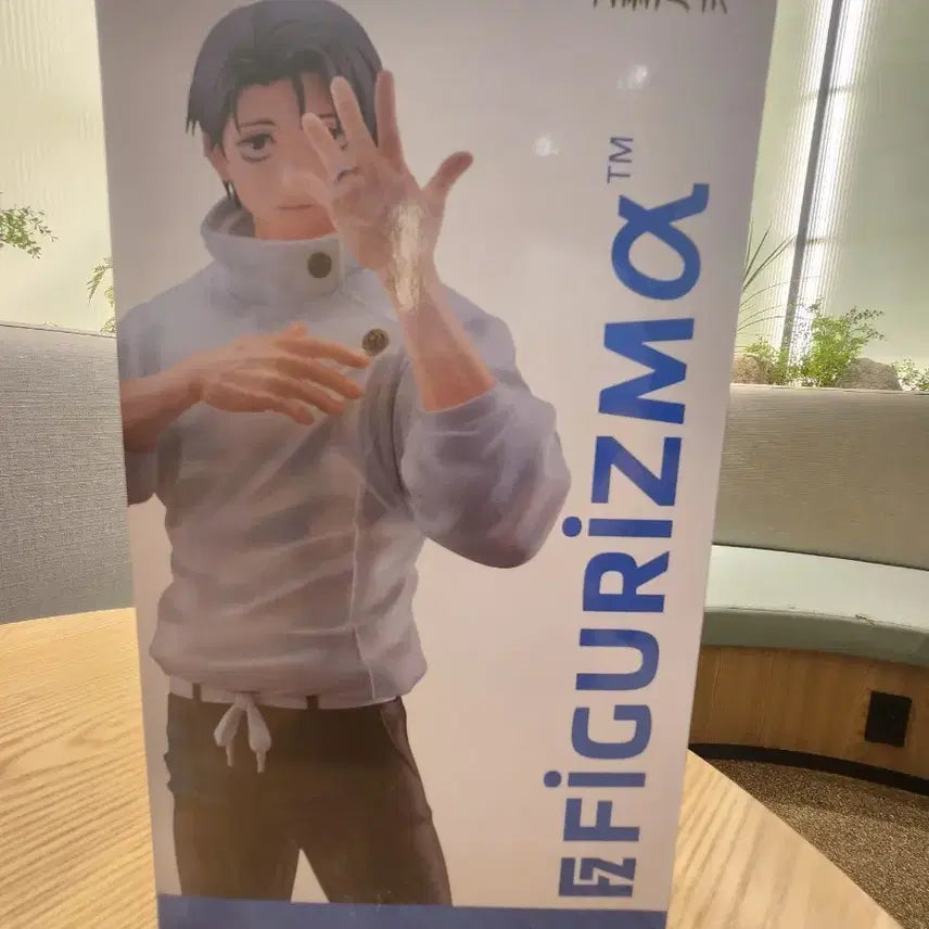 [BUNJANG] Jujutsu Kaisen Yuta Okkotsu FIGURIZM Figure (Sealed) / 정품미개봉)주술회전 옷코츠 유타 피규어 FIGURIZM