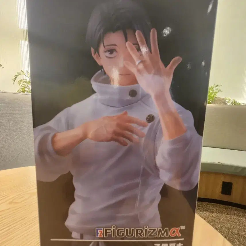 [BUNJANG] Jujutsu Kaisen Yuta Okkotsu FIGURIZM Figure (Sealed) / 정품미개봉)주술회전 옷코츠 유타 피규어 FIGURIZM