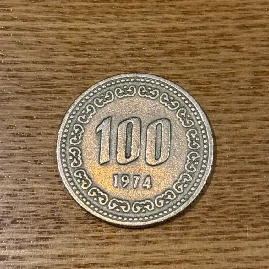 [BUNJANG] 1974 100 Won Coin / 희귀동전