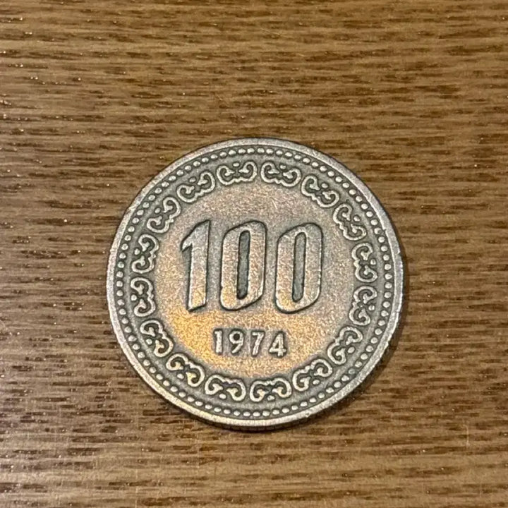 [BUNJANG] 1974 100 Won Coin / 희귀동전